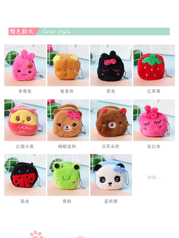 Cartoon Plush Coin Purse Square Mô hình động vật dễ thương Coin Bag Square Body Key Bag Bà Small Wallet