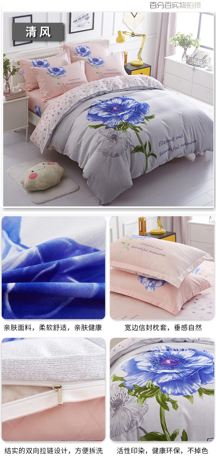 Phim hoạt hình bông bốn mảnh cotton 1.8 m giường đôi dày ấm linen quilt cover 1.5 m sinh viên giường ba mảnh