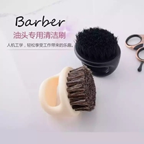 Retro oil head brush bristle cleaner Household barber shop mane brush to sweep broken hair soft hair finger cover professional horse hair brush