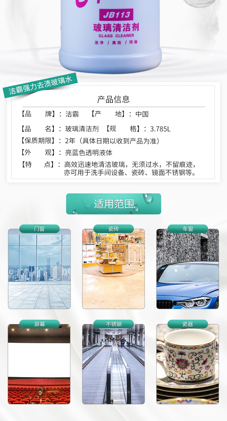 nuoc tay bon cauviên vệ sinh lòng máy giặt Baiyun Jieba JB113 lau kính phòng tắm khử trùng làm sạch kính làm sạch thùng kính nước khách sạn xe - Trang chủ vim tẩy bồn cầu