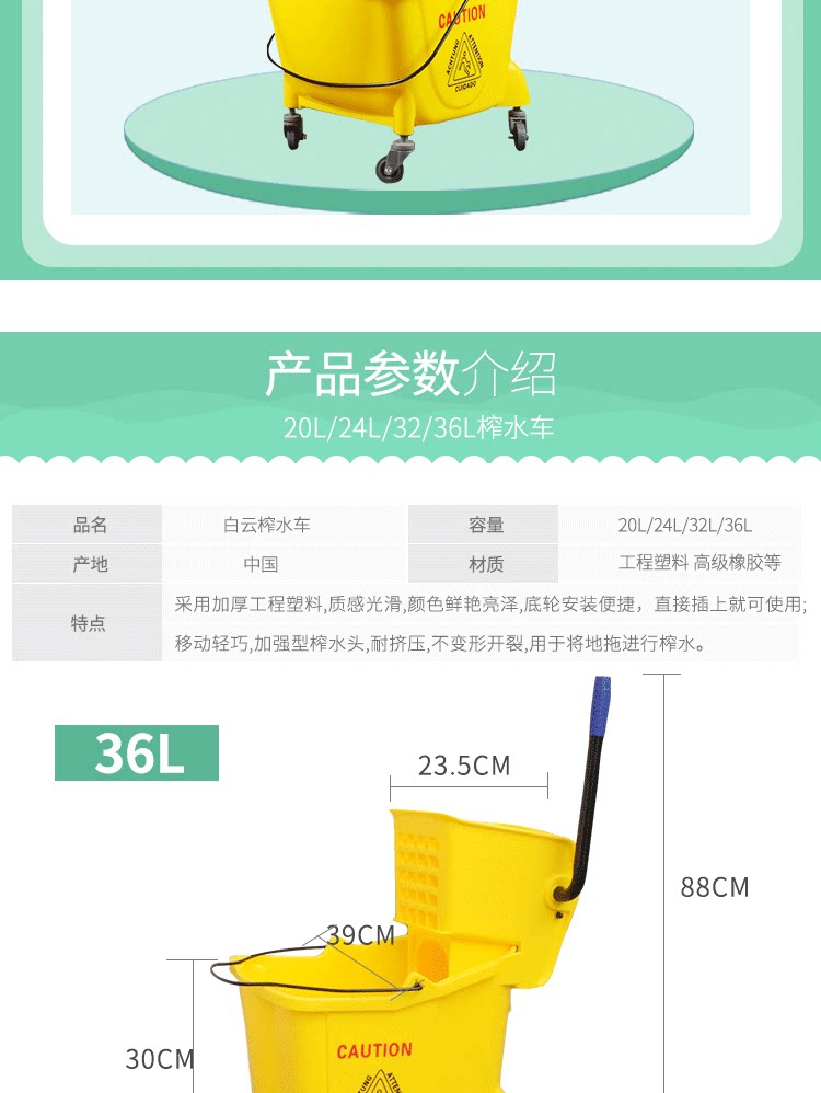 Baiyun Water Wheel_03.png