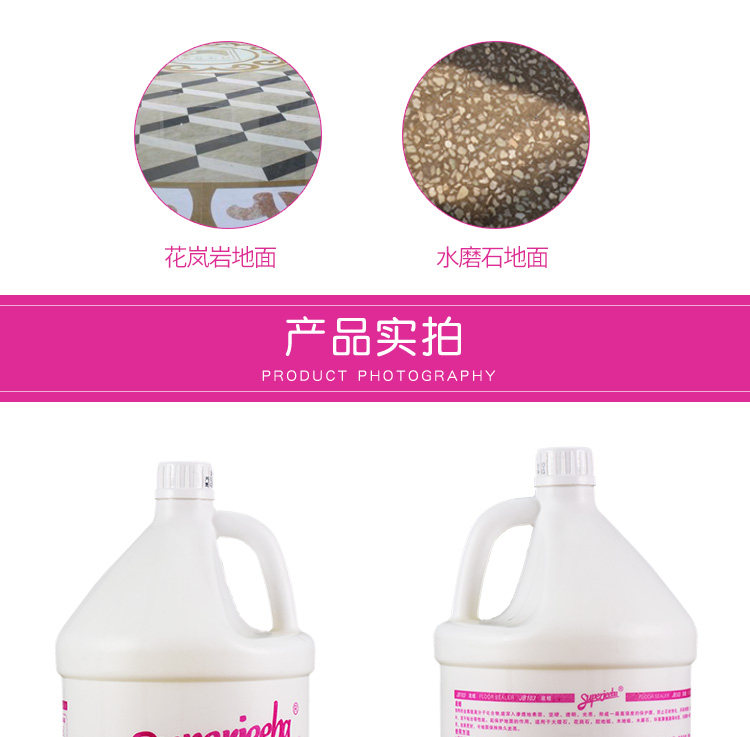 Jieba primer wax -1_08.jpg