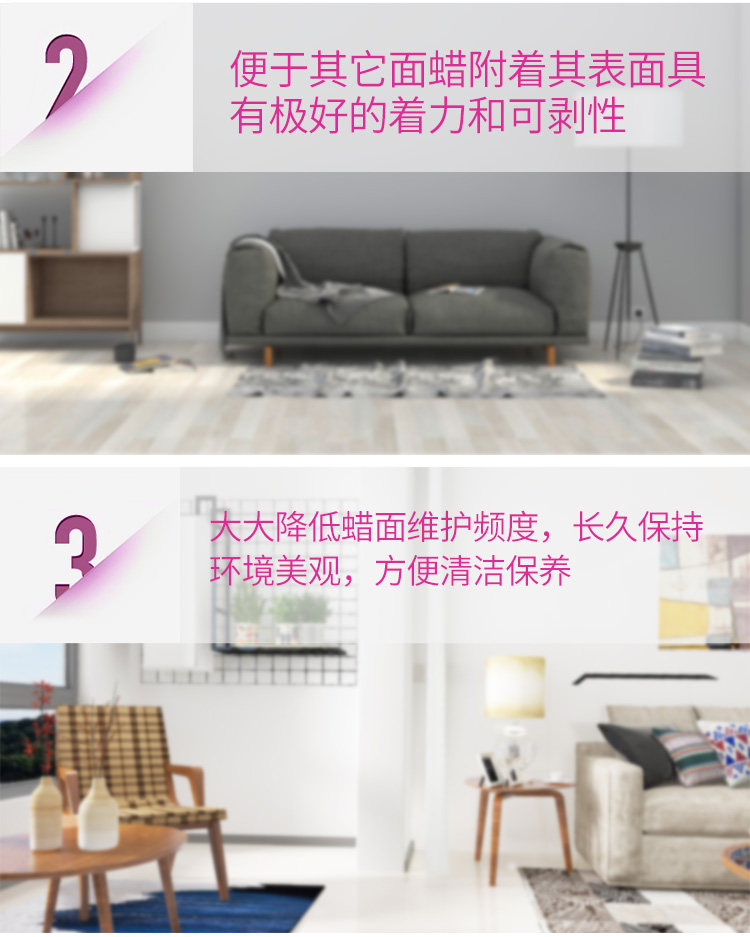 Jieba primer wax -1_06.jpg