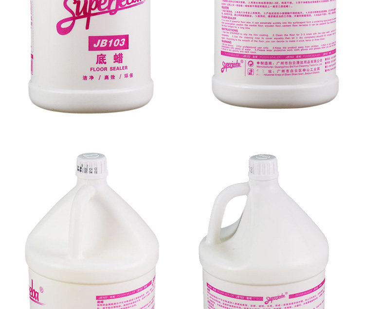 Jieba primer wax -1_09.jpg