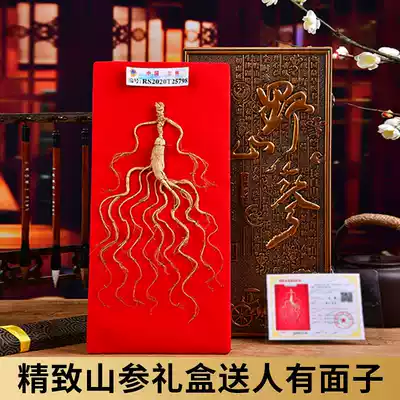 Northeast mountain ginseng gift box Changbai Mountain specialty ginseng wild ginseng wild ginseng mountain ginseng forest ginseng non wild high-grade gift box