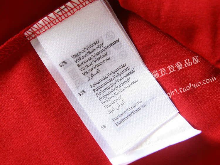 Jupe pour fille en mélange - Ref 2051411 Image 30