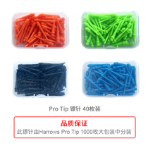 *Special offer Harrows soft dart needle tip electronic dart needle tip dart accessories dart needle dart head