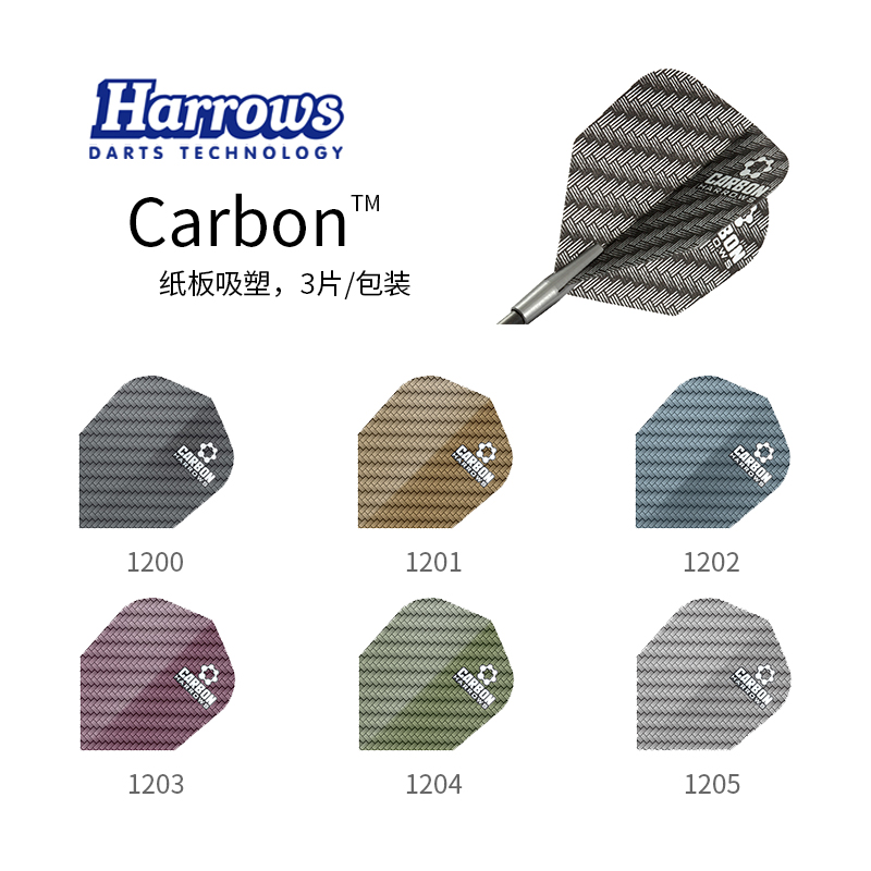 Carbon dart dart dart dart dart dart dart dart dart wing Harrows Harros British original import