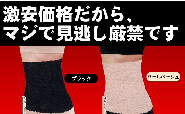 Corset en nylon - Ref 671644 Image 46