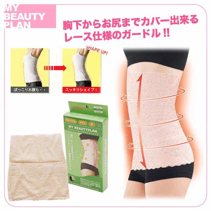 Corset en nylon - Ref 671644 Image 38