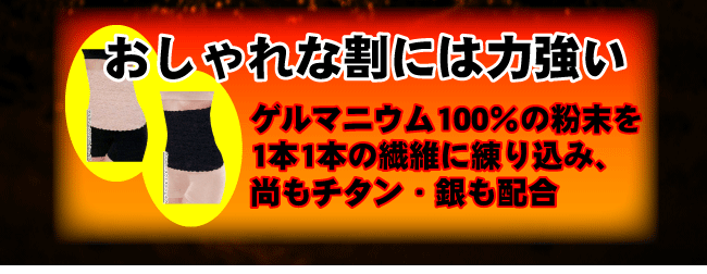 Corset en nylon - Ref 671644 Image 44