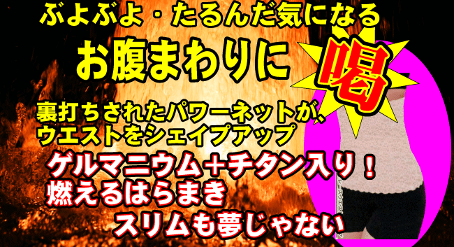 Corset en nylon - Ref 671644 Image 45