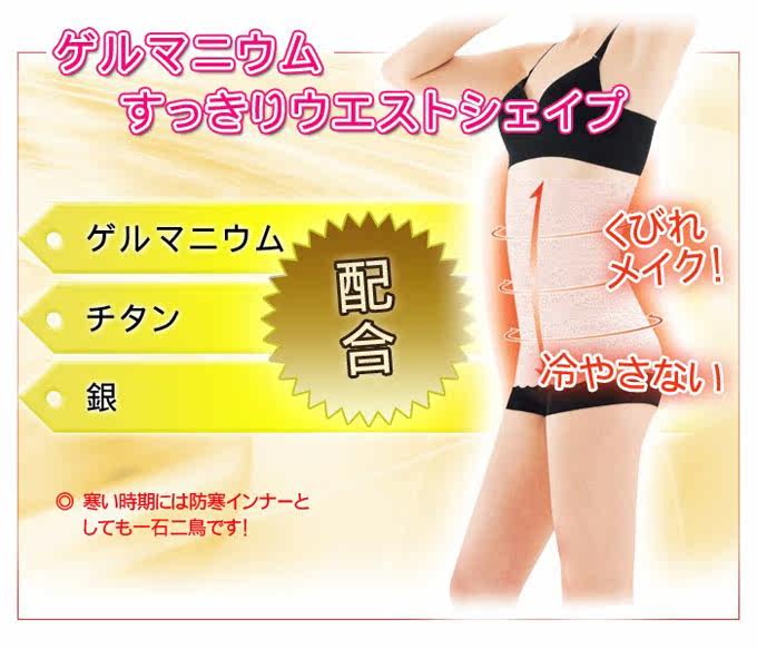 Corset en nylon - Ref 671644 Image 40