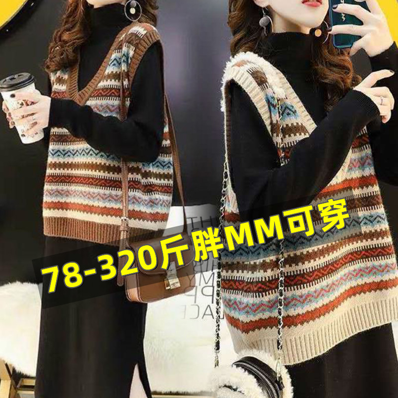 Korean Style Sweater Vest for Women, Autumn and Winter, Stylish, Loose Fit, Outerwear, 150kg Plus Size Knitted Vest, Waistcoat, Trendy