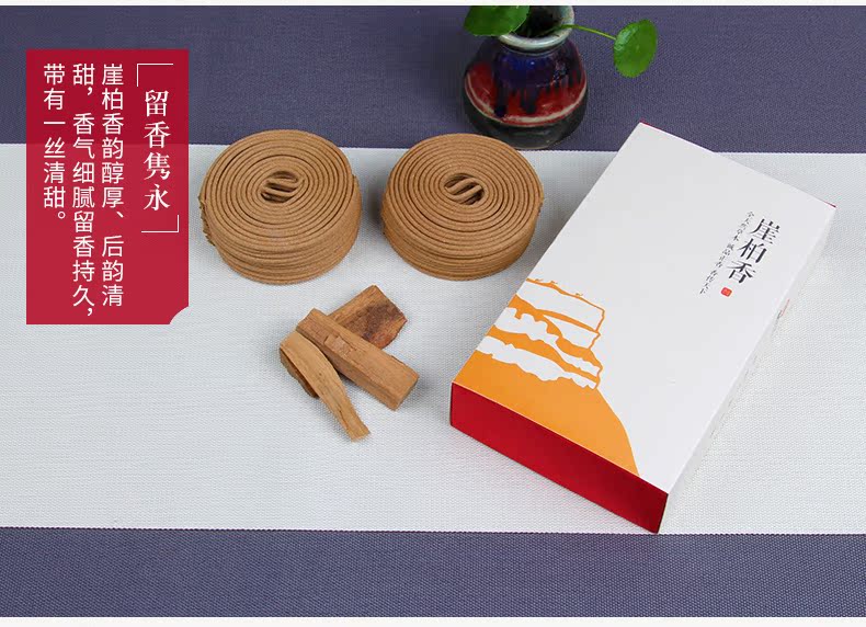 tinh dầu hương trầm Fukuzawa World Taihang Cliff cây bách hương gỗ đàn hương tự nhiên nghi thức thiền thiền yoga trong nhà hương đường thơm - Sản phẩm hương liệu hắc kỳ nam