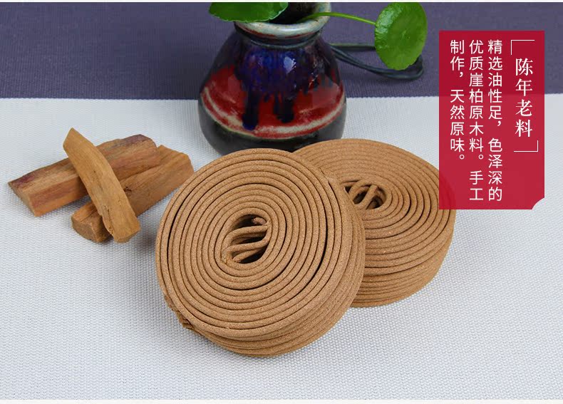 Fukuzawa World Taihang Cliff cây bách hương gỗ đàn hương tự nhiên nghi thức thiền thiền yoga trong nhà hương đường thơm - Sản phẩm hương liệu nhang hương trầm
