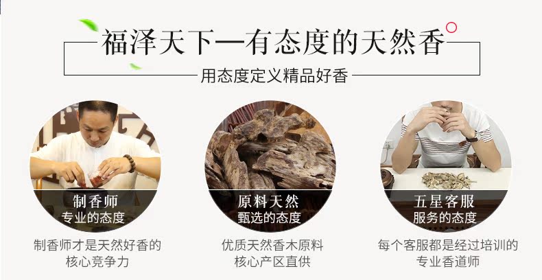 vòng hạt trầm hương Thế giới hương 栴檀 老 山 檀香 incense Thiền phật tự nhiên thiền yoga trong nhà hương nhang đường - Sản phẩm hương liệu nhang trầm hương vòng