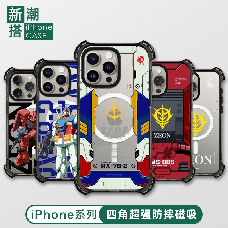 Mobile Suit Gundam Zaku Apple 18Promax Phone Case with Four-Corner Drop Protection, Magsafe Magnetic Compatibility, Suitable for iPhone 15 Pro /17Promax/16Promax Protective Cover