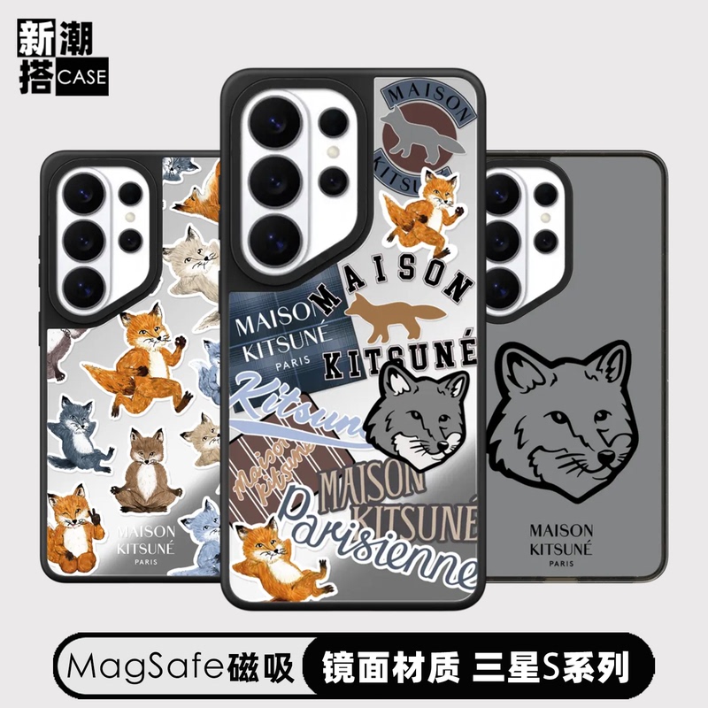 Maison Kitsune Fox House Samsung S26Ultra Magnetic Phone Case Suitable for Samsung S23/S22U/S25Ultra Acrylic Mirror S24Plus+ Anti-Fall Protective Case