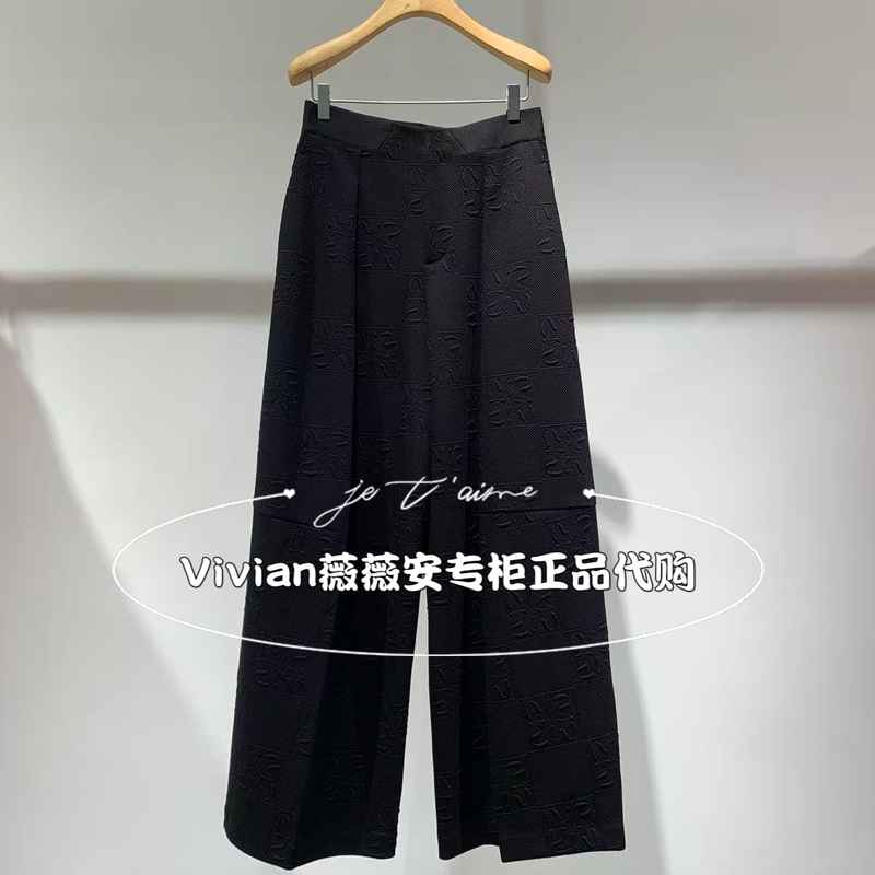 Authentic Product from the Store: Marisfrolg 2026 Autumn Polyester Jacquard Wide-Leg Pants A1Gb33845 2480