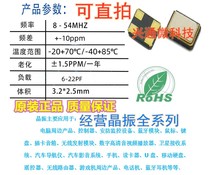 3225 13 56MHZ 13 56M 20PF Passive SMD Crystal Oscillator 4-pin Resonator Original