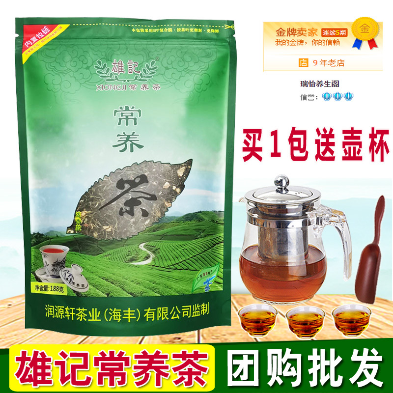 Xiongji Changyang Tea, Health-Preserving Tea for Men and Women, Socializing and Staying up Late Tea, Luo Han Guo Chrysanthemum Tea, Herbal Tea Combination, Flower Tea Leaves