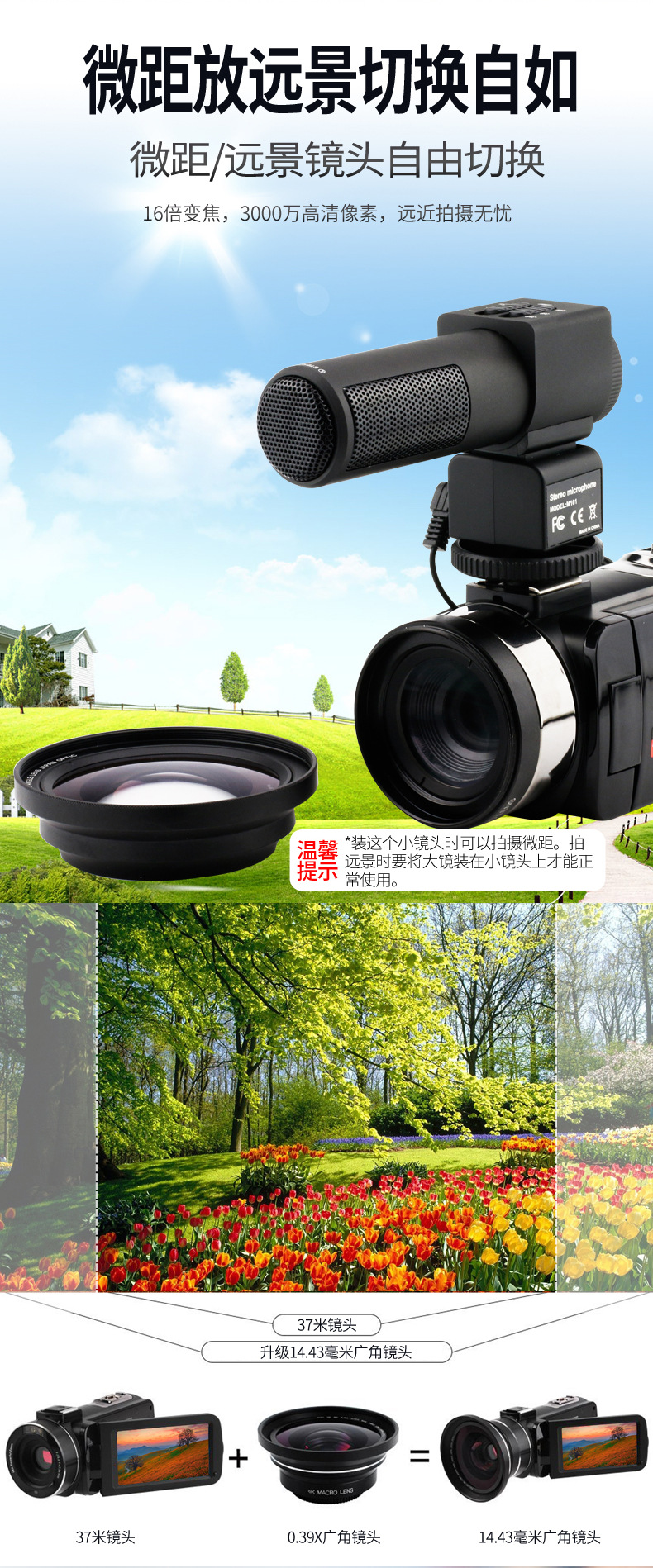 Camera kỹ thuật số tầm nhìn ban đêm của Camry / KOMERY 4K Camera Wi-Fi HD bên ngoài ống kính góc rộng