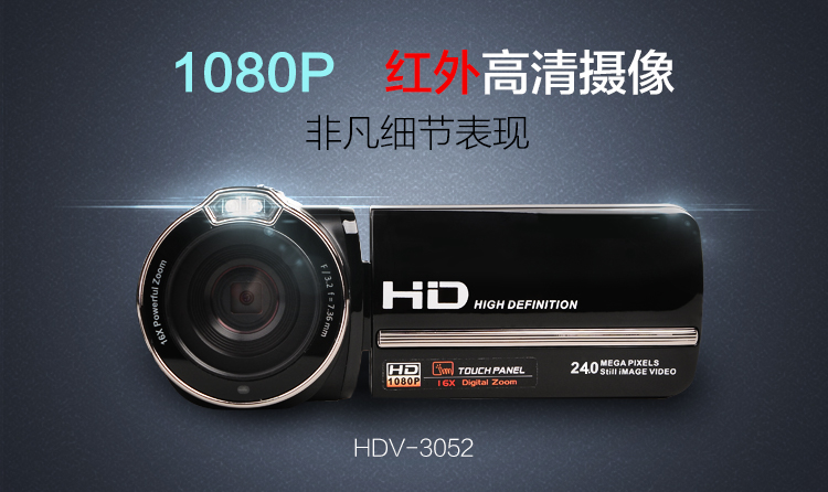 Camera kỹ thuật số HD Home DV Tầm nhìn ban đêm hồng ngoại Camera kỹ thuật số từ xa Hẹn giờ video tạm dừng