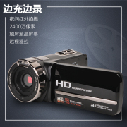 Camera kỹ thuật số HD Home DV Tầm nhìn ban đêm hồng ngoại Camera kỹ thuật số từ xa Hẹn giờ video tạm dừng