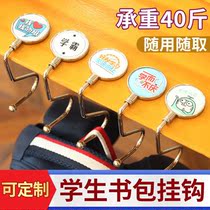 Student classroom desk with special hook mobile hook on the side of the hook to the side of the student classroom table