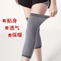 Knee sheath lengthened plus velvet unisex four seasons cold-proof warm old cold legs non-slip protection joint leggings