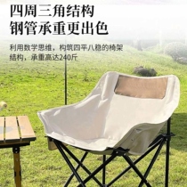 Art students special painting chair outdoor folding chair portable field camping fishing stool picnic moon chair