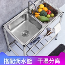 Rental temporary washbasin simple removable kitchen sink shelf balcony stainless steel washbasin construction site