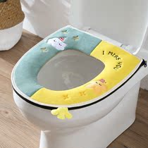 Toilet mat in Winter Toilet Water Water Water Water Water Water cushion Four Seasons General Household Zip Large Cuttable Wind Vault