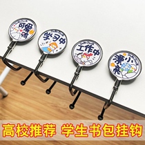 Student classroom desk side hanging school bag special hook mobile hook artifact side hook strong cute animation