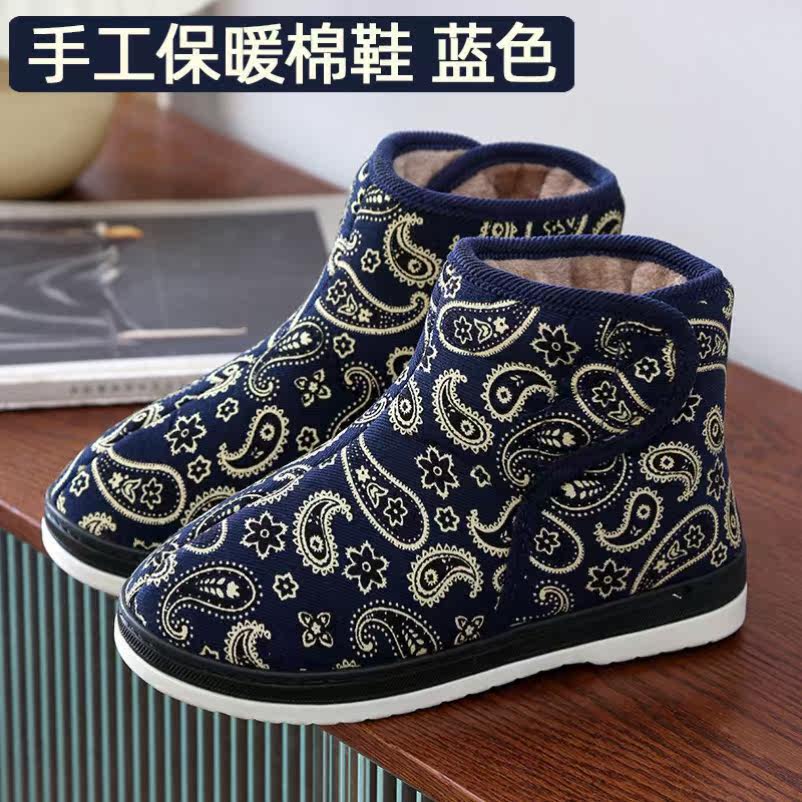 Winter elderly non-slip cotton shoes plus velvet thickened warm mother shoes winter bag with home cotton shoes women's soft bottom