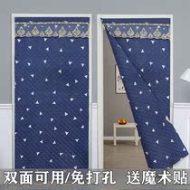 Rural winter cotton door curtain windproof and cold-proof warm and wind-proof thickened household non-punching double-sided fabric partition curtain