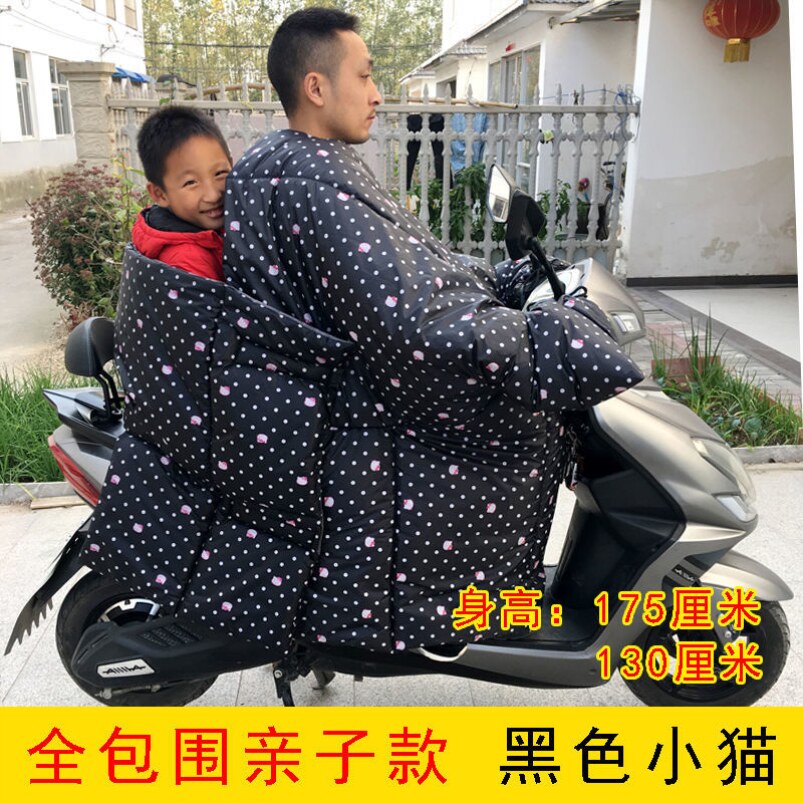 2022 new parent-child windshield is fully surrounded by winter electric car children's back seat cloak cotton battery car children