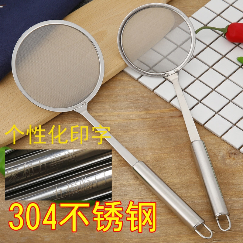 304 plus fine oil sepc encrypted stainless steel filter screen leaking spoon kitchen oil lattice griddle small filter oil spoons step up-Taobao