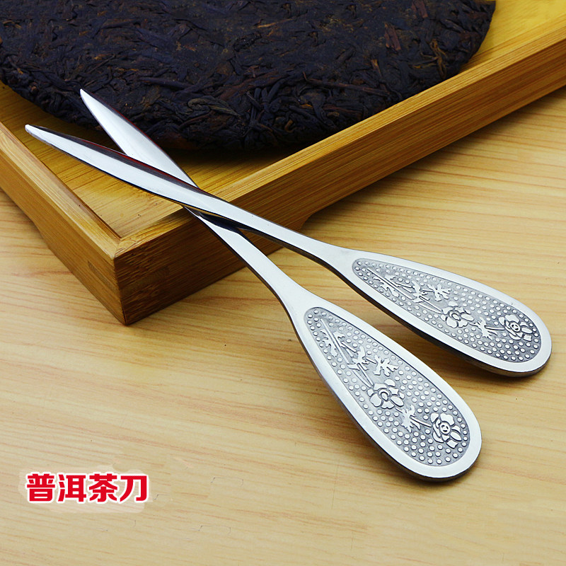 Pu'er tea knife tea needle tea cone stainless steel tea knife ancient horse tea knife tea cake special prying tool tea accessories