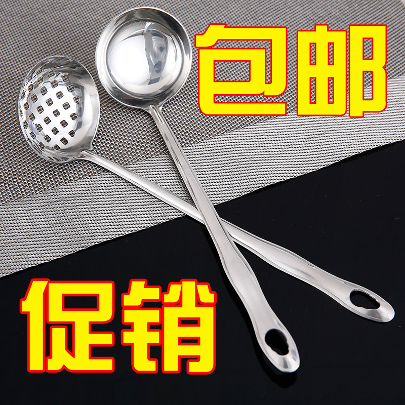 Stainless steel soup spoon hot pot spoon Home big soup shell soup leaking long handle small leaking spoon thickened porridge spoon stainless steel spoon