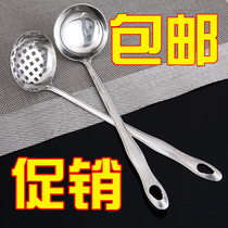 Stainless steel spoon hot pot spoon household large soup shell soup leak long handle small colander thick porridge spoon stainless steel spoon