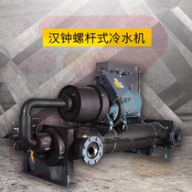 Water-cooled screw chiller machine Industrial air conditioning cooling Pipe shell water gun condenser cooling evaporator refrigeration