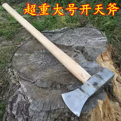 Overweight lengthened sky axe Large crack chai axe Crack chai big axe Fire axe Mountain axe Broken axe