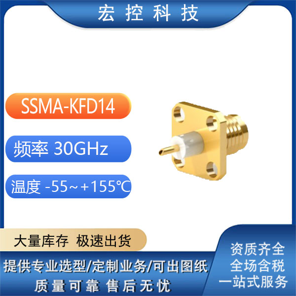 Factory direct sales SSMA-KFD7 KFD11 KFD10 KFD12 KFD17 KFD13G KFD14