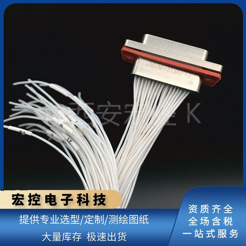 J30JM sealed socket J30JM-31ZKP plug J30J-31TJL-A3 spot 31 core