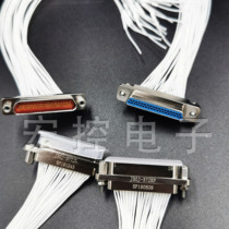 J30J-37TJ zk J30J-37TJL J30J-37ZKP 37 core plug socket J30J-37ZKW