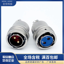 15 xin hang plug Y50X-1415TK2 ZJ10 socket Y50X-1415TJ2 ZK10 connector connector