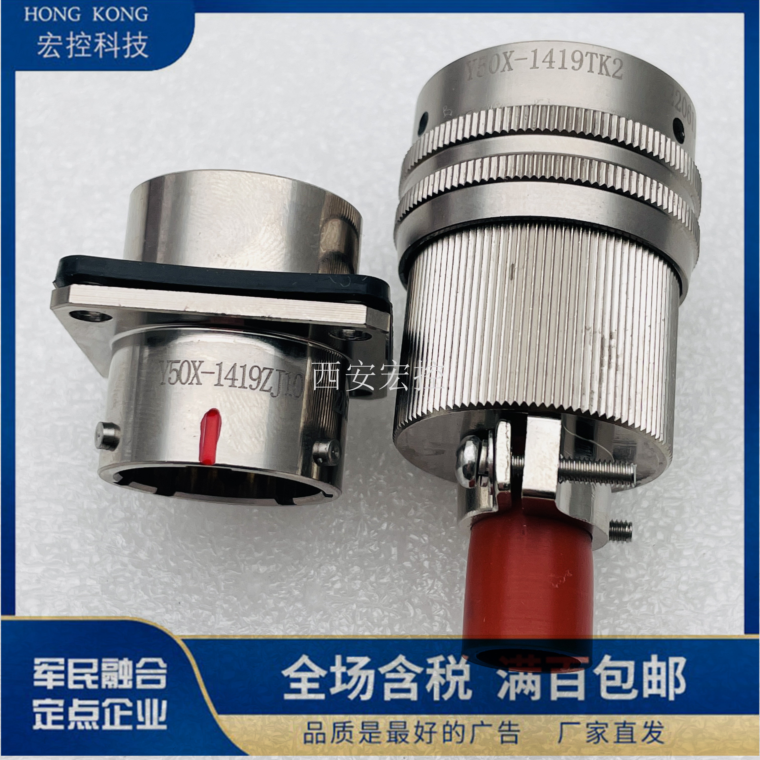Circular electrical connector Y50X-1419TK2 ZJ10 aviation plug seat 19 core holes Y50X-1419TJ2 ZK10