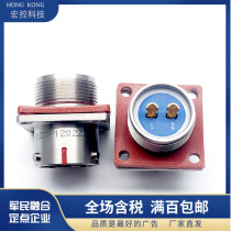 26 Core Aviation Plug Y50X-1626TK2 ZJ10 ZJ10 Y50X-1626TJ2 Y50X-1626TJ2 ZK10 Connector Connector